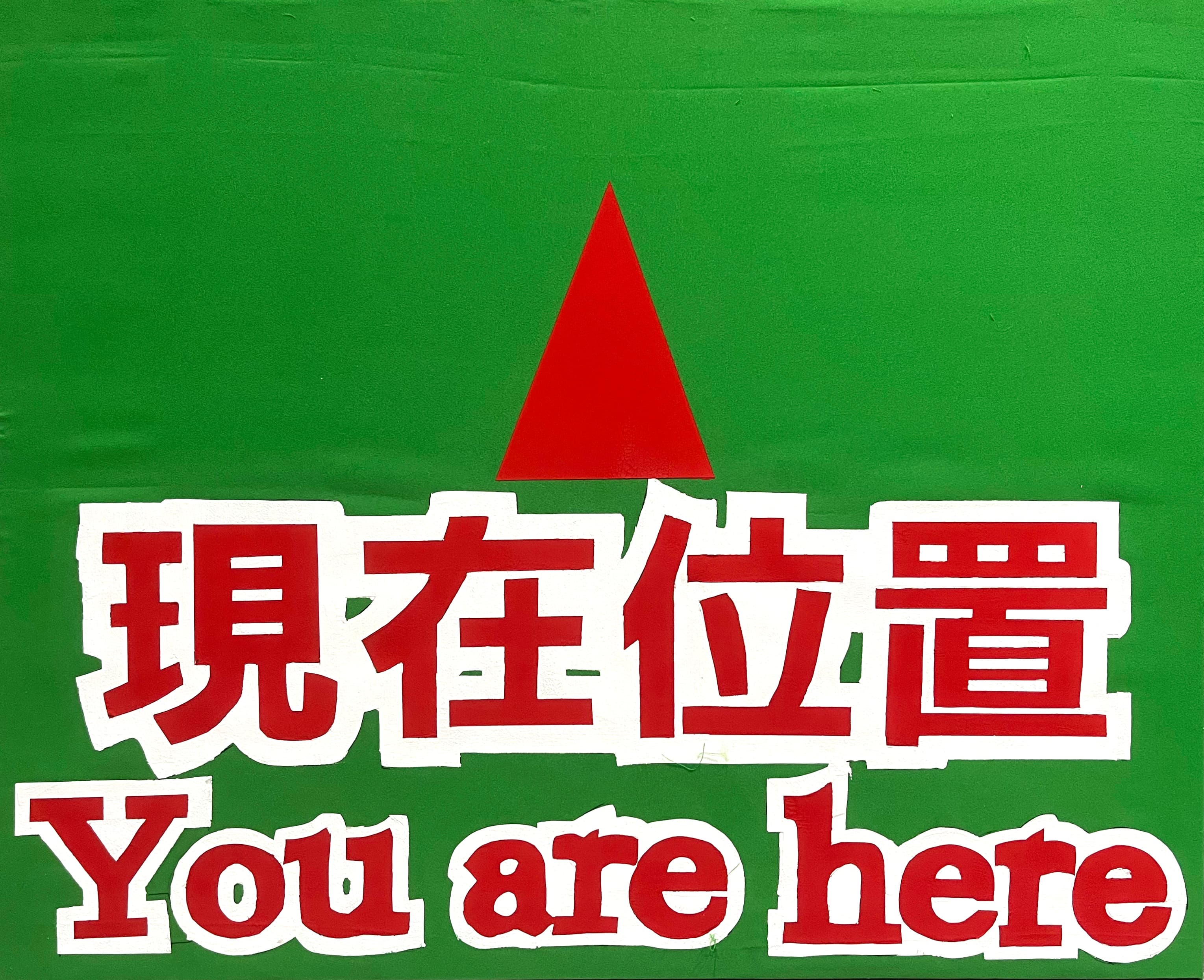 Clear Vision You are here