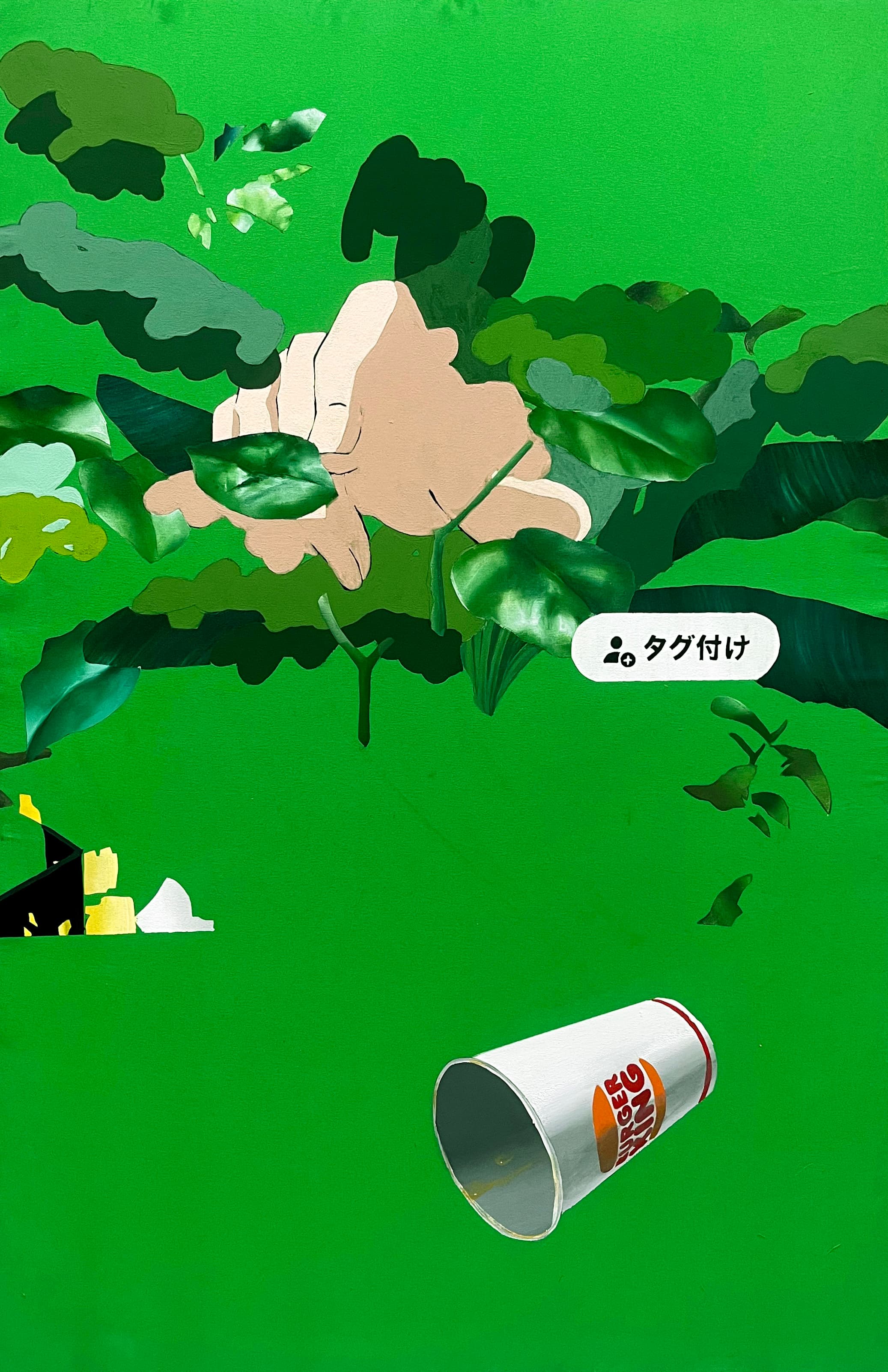 Clear Vision background 2