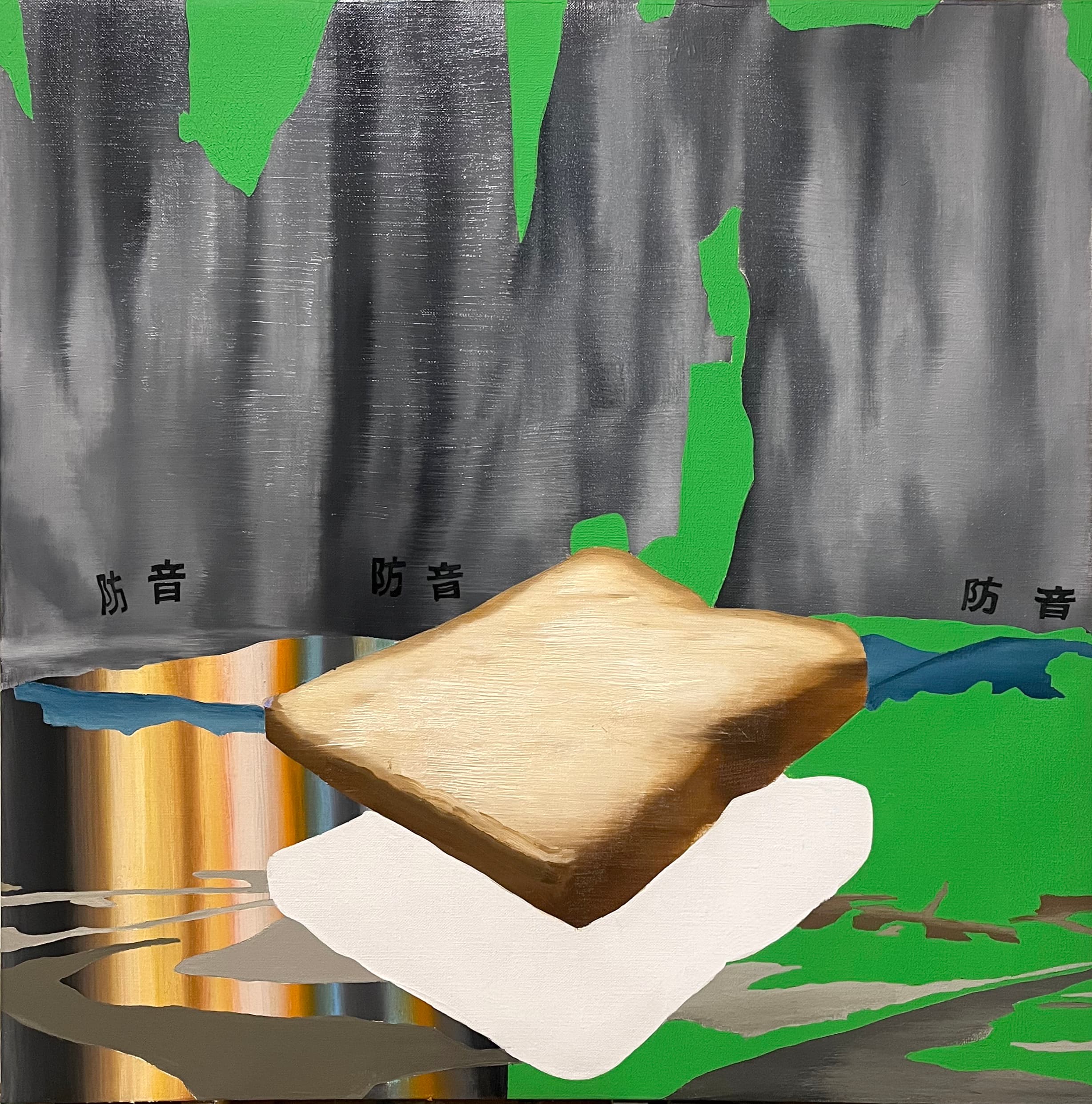 Clear Vision bread