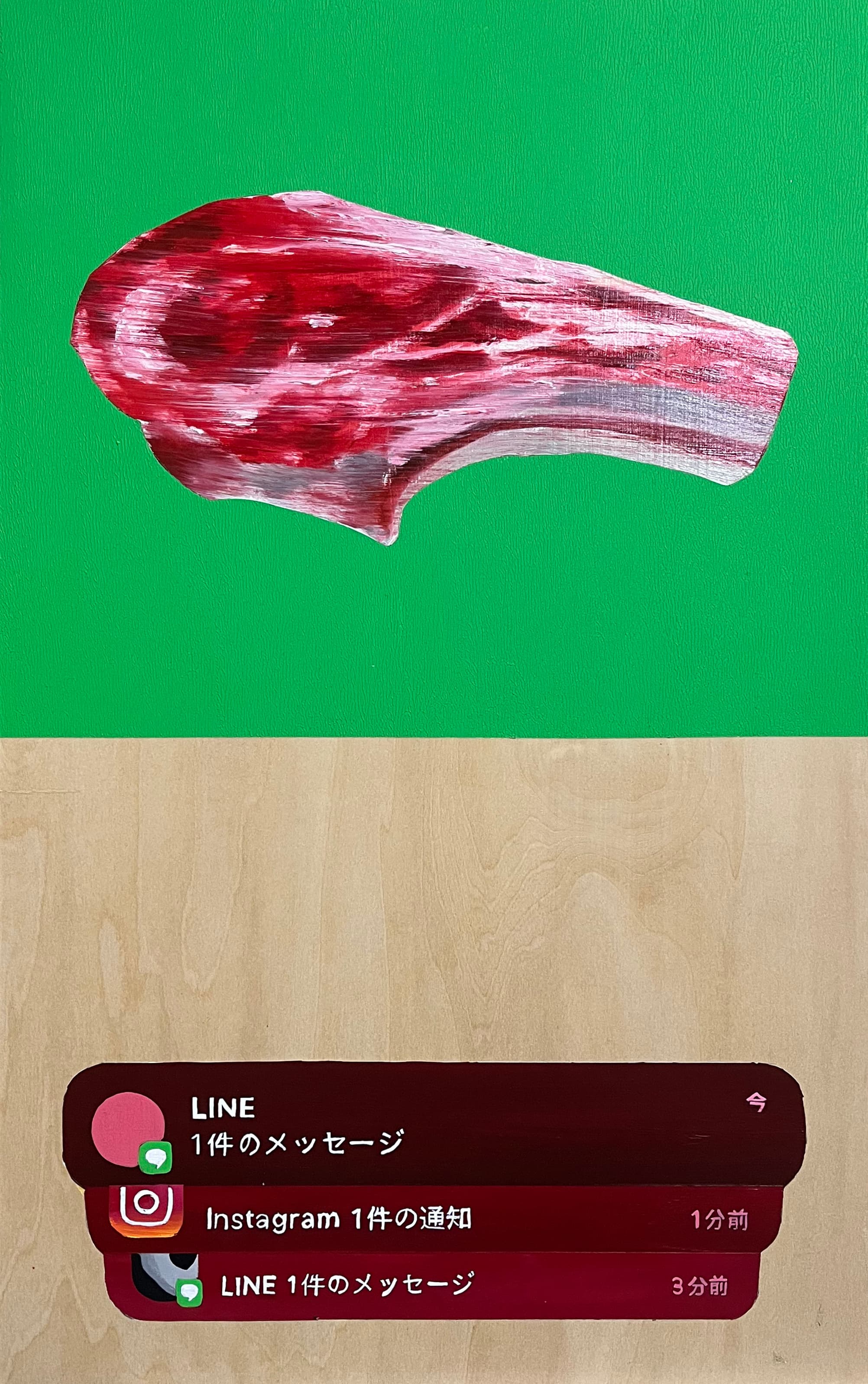 Clear Vision Meat
