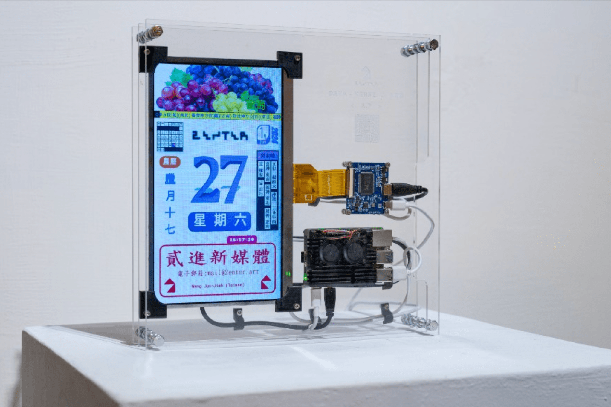 DATA-VERSE U #Calendar